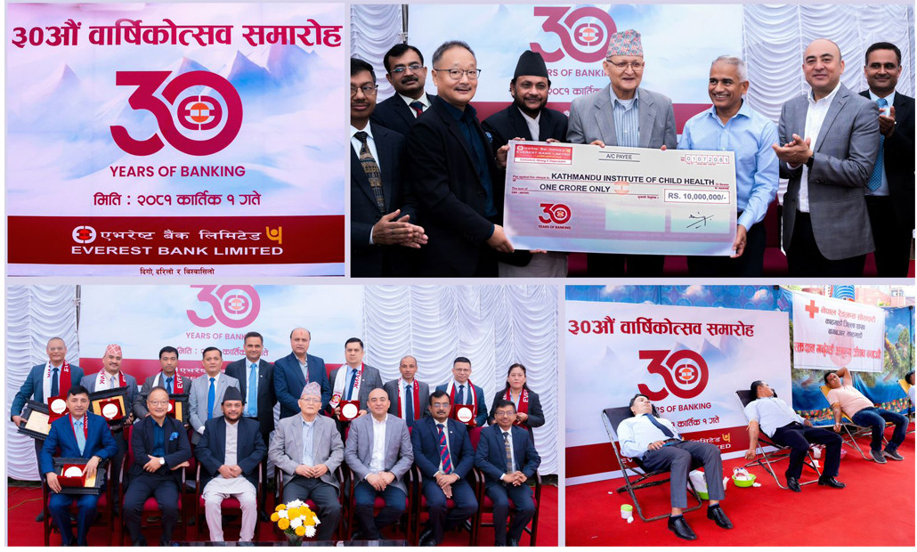 एभरेष्ट बैंकले बिबिध कार्यक्रम आयोजना गरी मनायो आफ्नो स्थापनाको ३० औं वार्षिकोत्सव