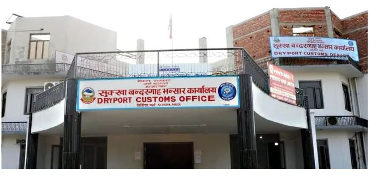  सुक्खाबन्दरगाहद्वारा तीन महिनामा १२ अर्ब ७५ करोड राजस्व सङ्कलन