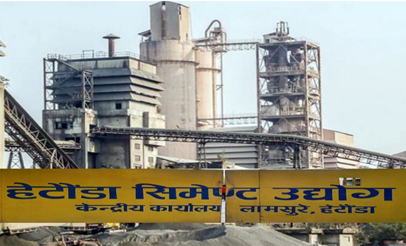  तिहारपछि सिमेन्ट उत्पादन सुरु गर्दै हेटौँडा सिमेन्ट उद्योग 