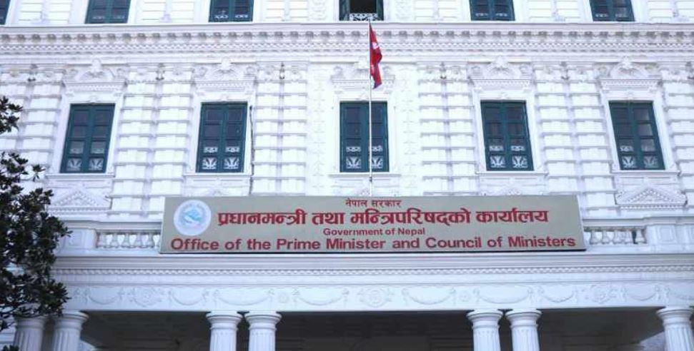 प्रधानमन्त्री दैवी प्रकोप उद्धार कोषमा एक अर्ब ८१ करोड भन्दा बढी रकम जम्मा