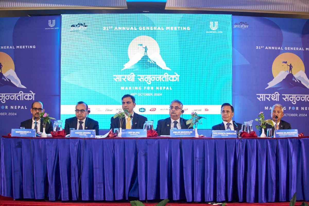 युनिलिभर नेपालको ३१ औँ वार्षिक साधारण सभा सम्पन्न,लाभांश स्वीकृत