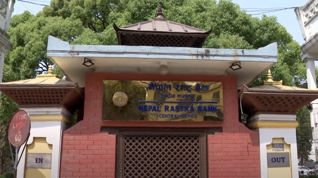 राष्ट्र बैंकले १ खर्ब माग्दा बैंकहरुले दिए २ खर्बको आवेदन, ब्याजदर ३ प्रतिशत तल