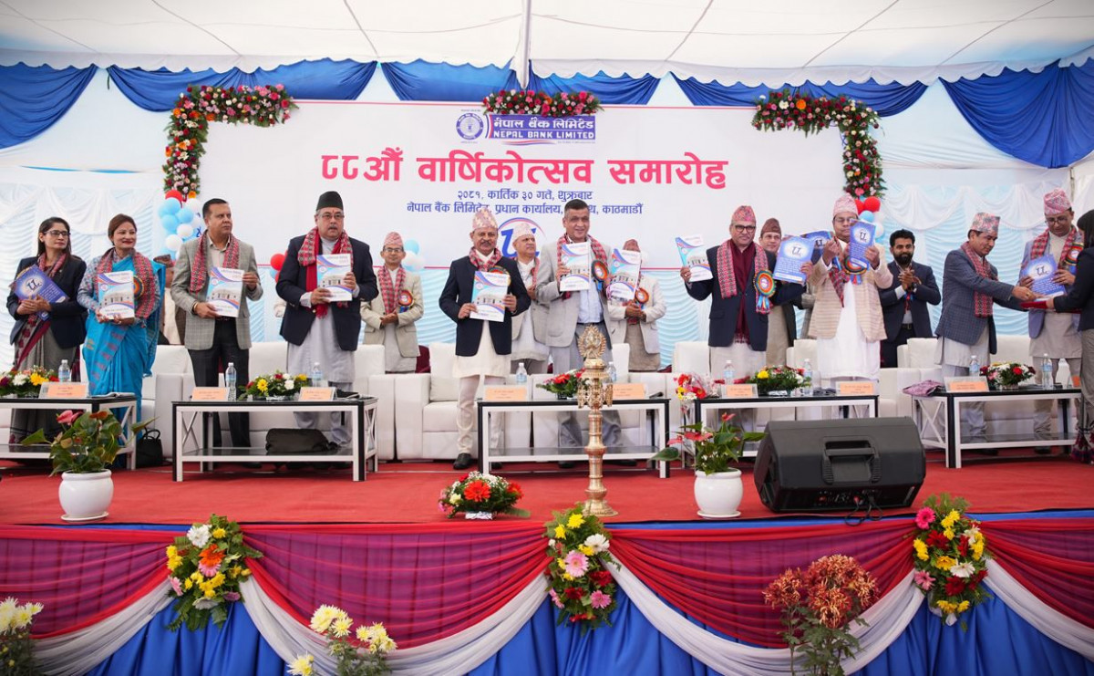 नेपाल बैंक लिमिटेडको ८८औँ वार्षिकोत्सव सम्पन्न