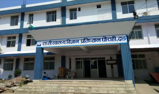  राप्ती स्वास्थ्य प्रतिष्ठानमा  सिकलसेल उपचारका लागि बेग्लै वार्ड स्थापना