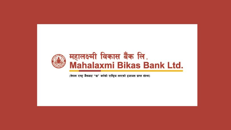 देशभरका ७७ स्थानमा घरजग्गा लिलामी गर्दै महालक्ष्मी विकास बैंक