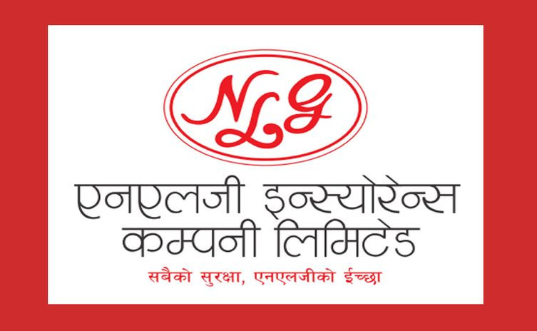 आजदेखि एनएलजी इन्स्योरेन्सको हकप्रद सेयरमा आवेदन खुल्यो