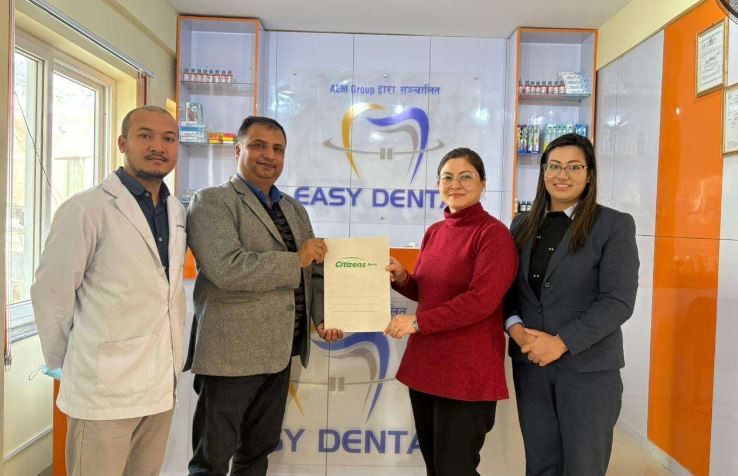 सिटिजन बैंकका ग्राहकले इजी डेन्टलमा विशेष छुट पाउने