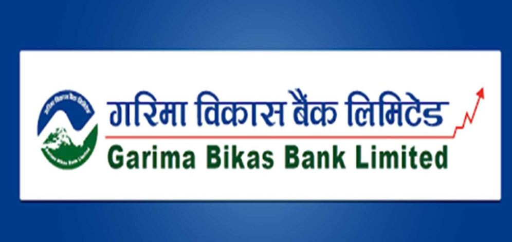 गरिमा विकास बैंकको संस्थापक सेयर बिक्रीमा, कसले आवेदन दिन पाउने ? 