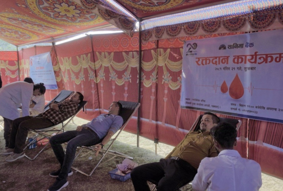 सानिमा बैंकद्वारा २० औं वार्षिकोत्सवको अवसरमा रक्तदान कार्यक्रमको आयोजना