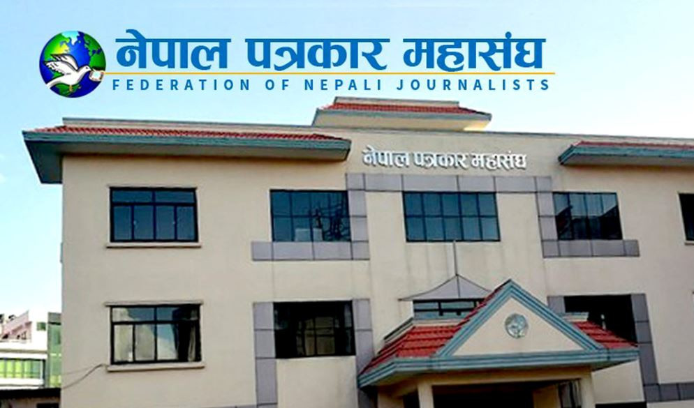 पत्रकार महासंघको अध्यक्षका लागि पाँच जनाको उम्मेदवारी