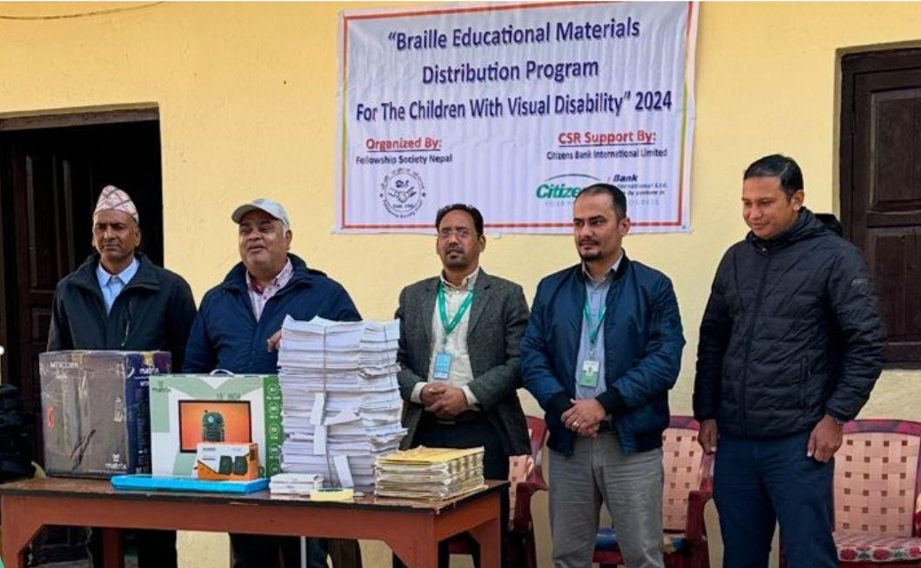 सिटिजन्स बैंकद्वारा दृष्टिविहीन बालबालिकाका लागि ब्रेल शैक्षिक सामग्री सहयोग