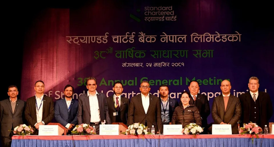 स्ट्याण्डर्ड चाटर्ड बैंकको साधारणसभाबाट लाभांश पारित