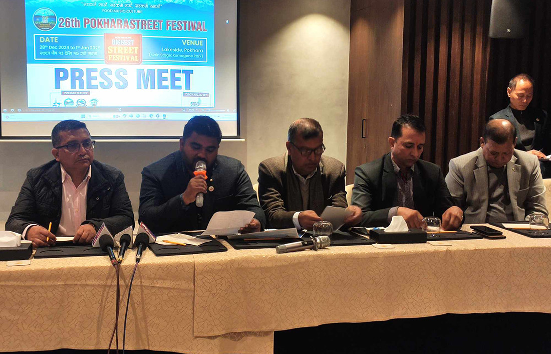 पर्यटकीय राजधानीमा २६औँ पोखरा सडक महोत्सव पुस १३ देखि १७ सम्म हुने : नेपालीलाई विशेष छुट
