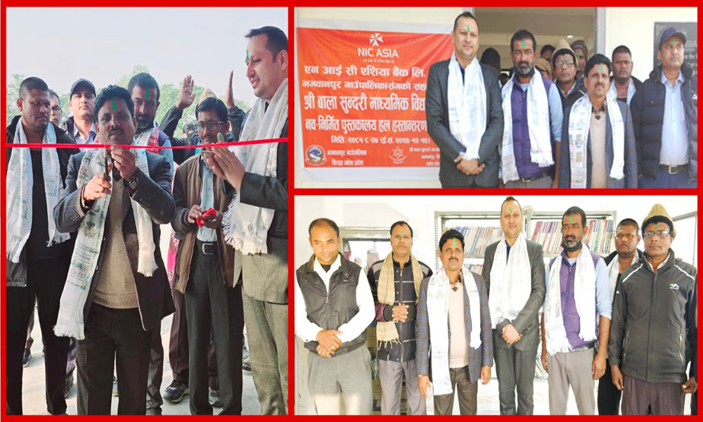 एनआईसी एशिया बैंकको सहयोगमा निर्माण गरिएको बाला सुन्दरी माध्यमिक विद्यालयको पुस्तकालय उद्घाटन