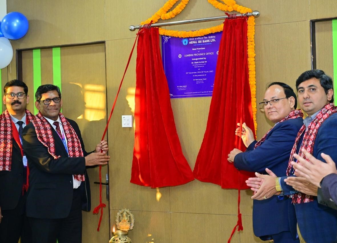नेपाल एसबिआई बैंकको लुम्बिनी प्रदेश कार्यालय स्थानान्तरण