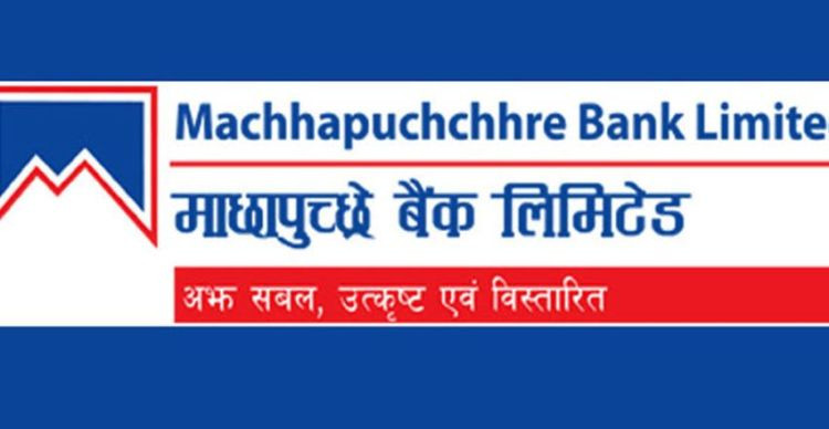 माछापुच्छ्रे बैंकले संस्थापक सेयर बिक्रीमा, कसले आवेदन दिन पाउने ?
