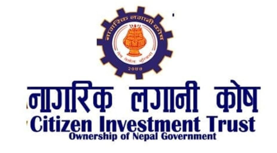 नागरिक लगानी कोषको लाभांश सुरक्षित गर्ने अन्तिम दिन आज