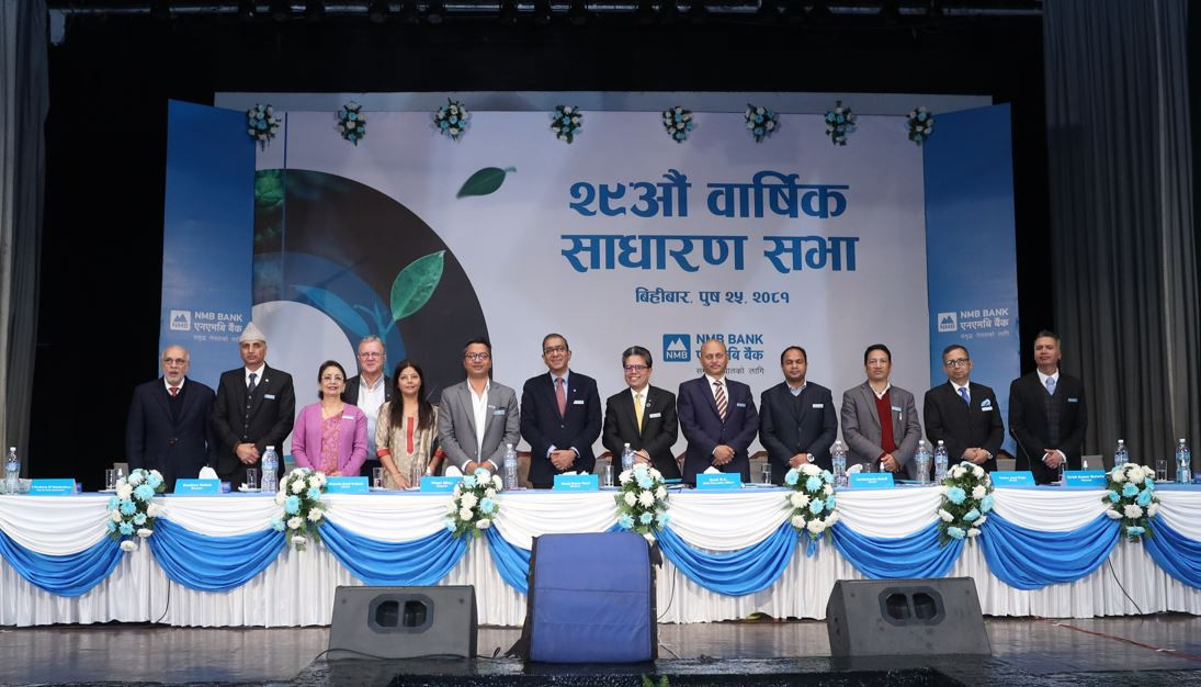 एनएमबि बैंकको २९ औं वार्षिक साधारण सभा सम्पन्न