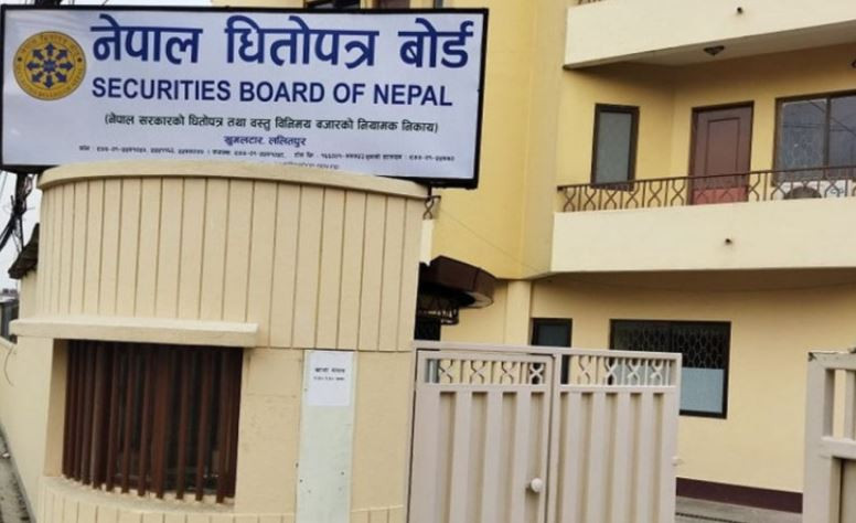 दुई कम्पनीलाई धितोपत्र बोर्डले दियो साधारण शेयर बिक्रीको अनुमति