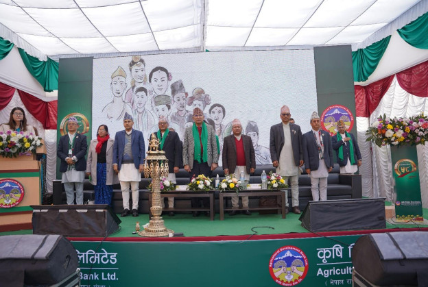 कृषि विकास बैंक लिमिटेडको ५८ औं बार्षकोत्सव कार्यक्रम सम्पन्न