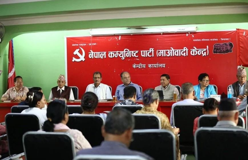 माओवादी केन्द्रका शिर्ष नेताहरूको जिम्मेवारी बाँडफाँड तथा हेरफेर गरिँदै