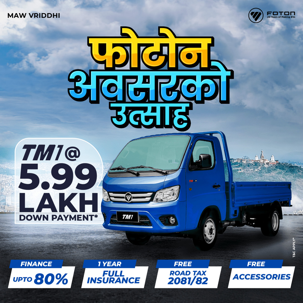 03Finance-Utsav-_TM1 (1).png