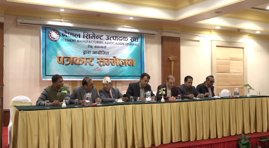  सिमेन्ट उद्योगहरु घाटामा, केही उद्योग बन्द गर्नुपरेको गुनासो 