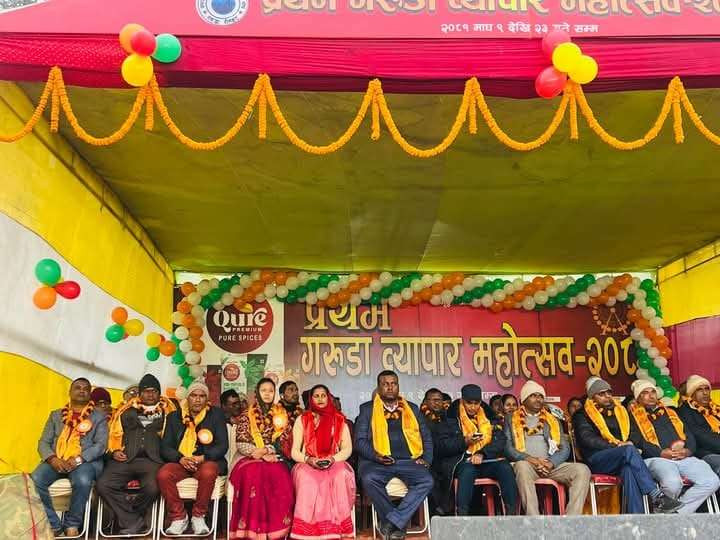 प्रथम गरुडा व्यापार महोत्सव सुरु ,तिन लाख भन्दा बढीले अवलोकन गर्ने अपेक्षा