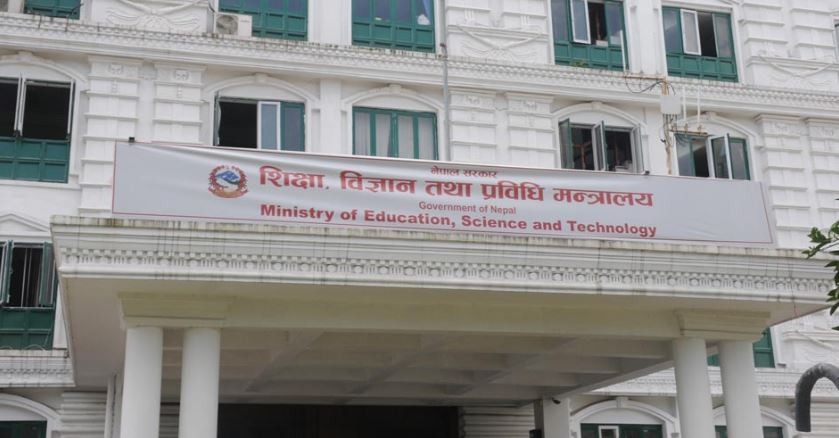 वैदेशिक अध्ययनमा बाहिरियो ६ महिनामै बाहिरियो ५६ अर्ब ८३ करोड