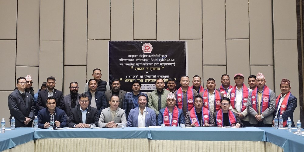 नाडाको सहयोगमा पोखरामा वाडा अटो शो आयोजना हुने