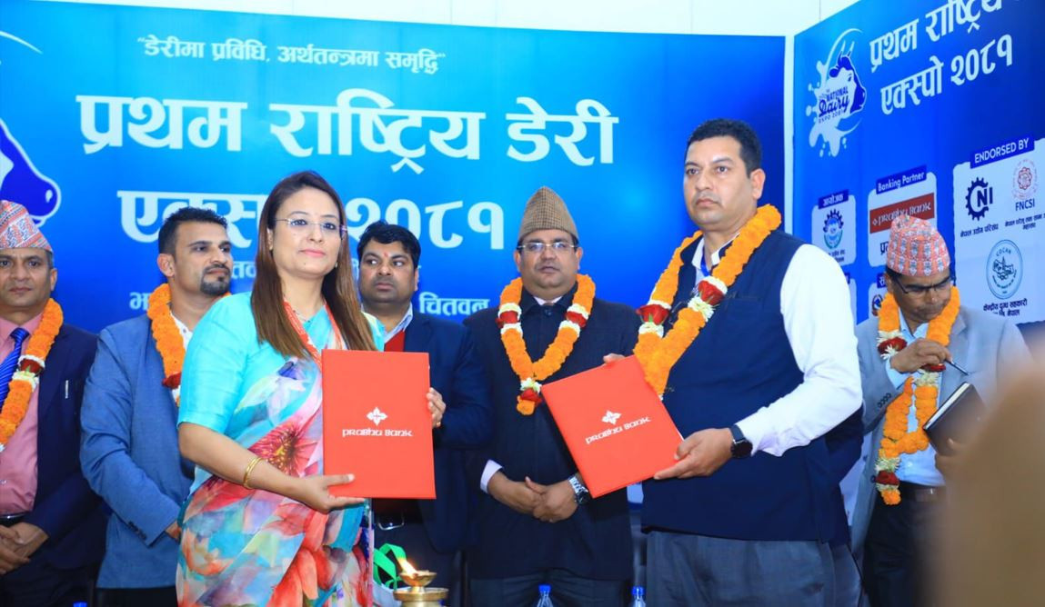 प्रभु बैंक र चितवन जिल्ला दुग्ध उत्पादक सहकारी सङ्घ बिच सम्झौता, किसानलाई सहजै ऋण कर्जा पाउने