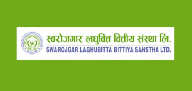  आजदेखि स्वरोजगार लघुवित्तको एफपीओ खुला
