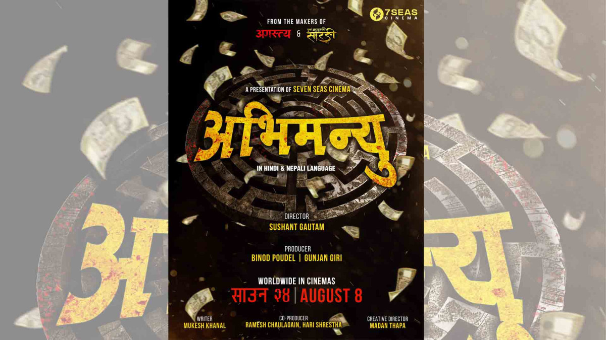 निर्माता विनोद पौडेलद्वारा चलचित्र ‘अभिमन्यु’ निर्माणको घोषणा, हिन्दी भाषामा पनि रिलिज हुने
