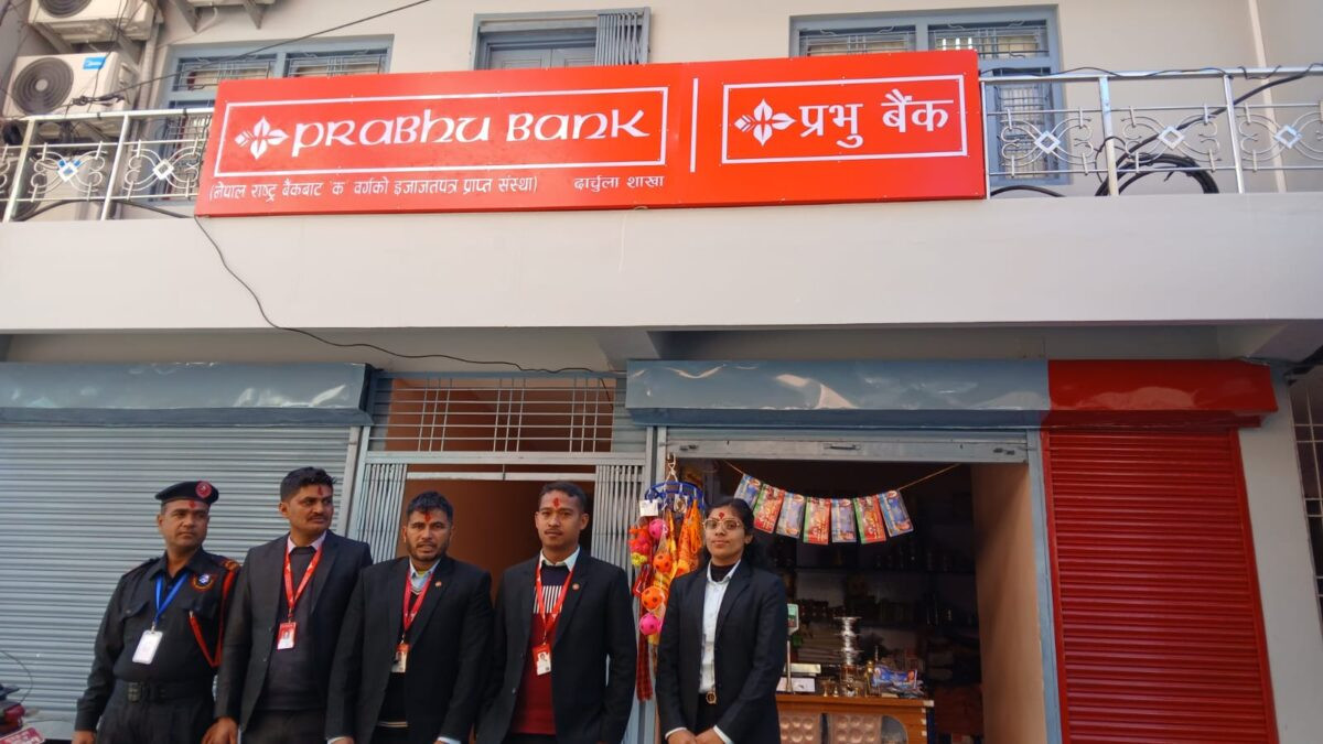 प्रभु बैंकको दार्चुला शाखा आजदेखि सञ्चालन