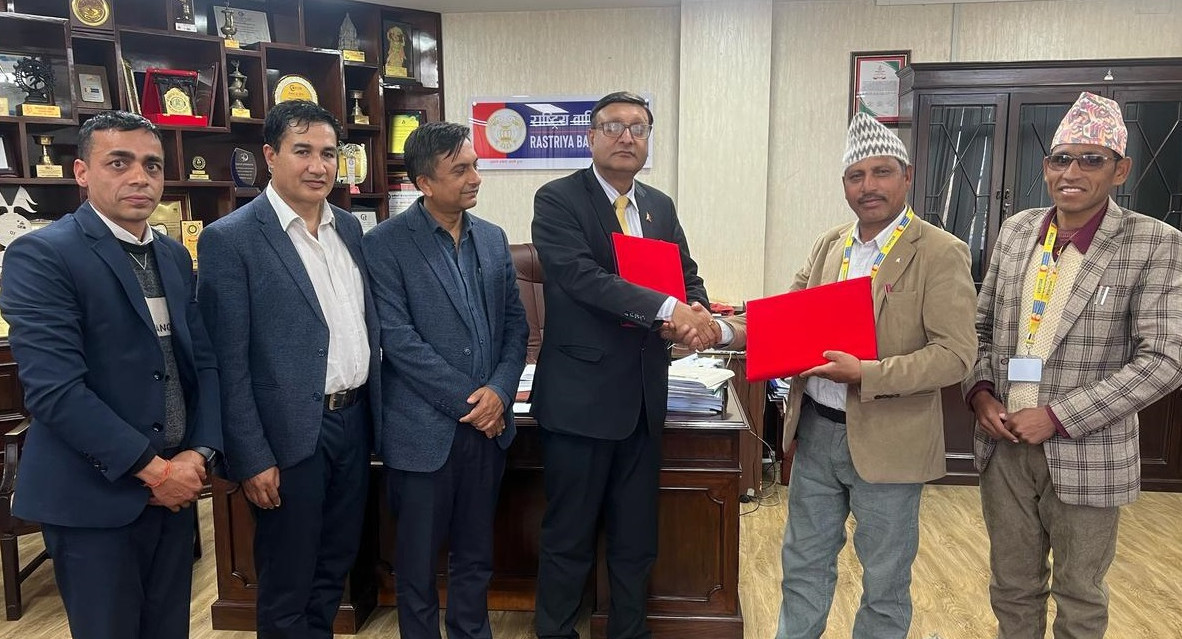 राष्ट्रिय वाणिज्य बैंक र सिंजा गाउँपालिका बीच ‘किसान सरल कर्जा’ सम्बन्धी सम्झौता