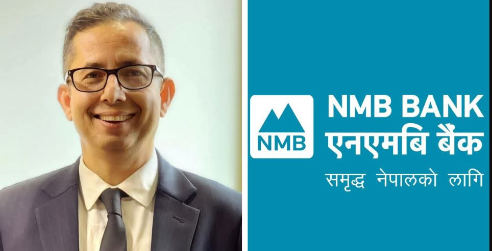 एनएमबि बैंकको सीईओमा घिमिरे नियुक्त, बरिष्ठ नायव प्रमुख कार्यकारी अधिकृतमा सुदेश उपाध्यायको बढुवा