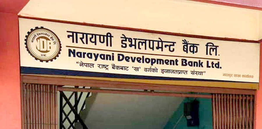 नारायणी डेभलपमेन्ट बैंकको संस्थापक सेयर बिक्रीमा