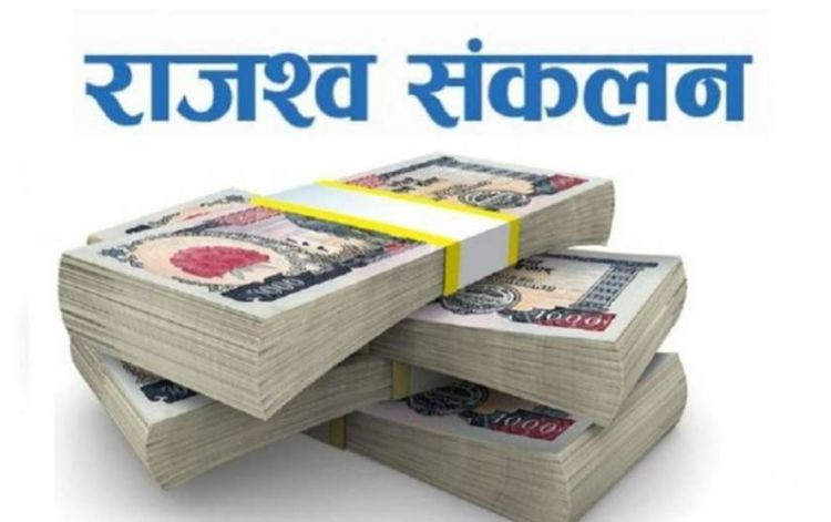 घरजग्गा कारोबारमा बृद्धिः एक महिनामा चार अर्ब राजस्व सङ्कलन