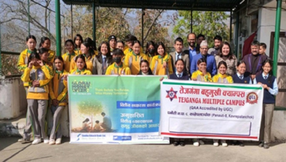 सिन्धु विकास बैंकद्वारा वित्तीय साक्षरता कार्यक्रम सम्पन्न
