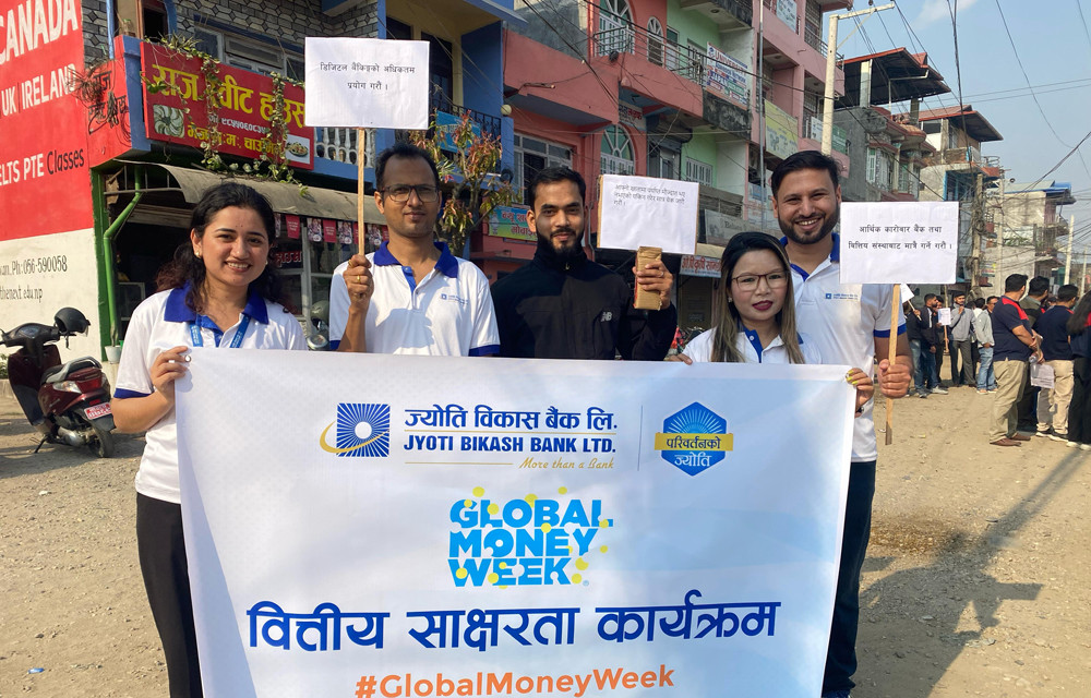 ज्योति विकास बैंकद्वारा ग्लोबल मनि विक अभियान अन्तर्गत वित्तीय साक्षरताका कार्यक्रम सम्पन्न