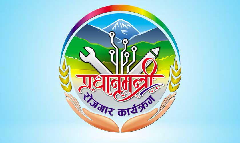 प्रधानमन्त्री रोजगार कार्यक्रमः नमोबुद्धमा तालिम