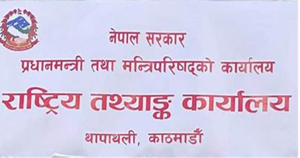 आर्थिक वृद्धिदर ५.१ प्रतिशत रहने अनुमान