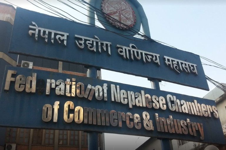 शुक्रबार तीनकुनेमा भएको हिंस्रक घटनाको महासङ्घद्वारा निन्दाः क्षतिपूर्ति माग