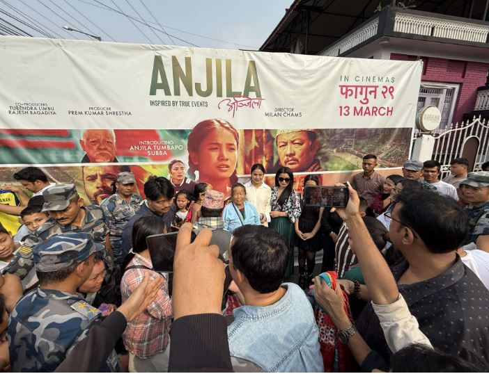 पूर्वी नेपालका हलहरूमा चलचित्र ‘अञ्जिला’को व्यापक क्रेज