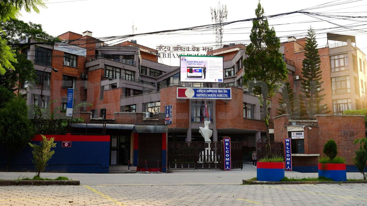 वाणिज्य बैंकहरुको खुद नाफा ४१ अर्ब २५ करोड ११ लाख रुपैयाँ 