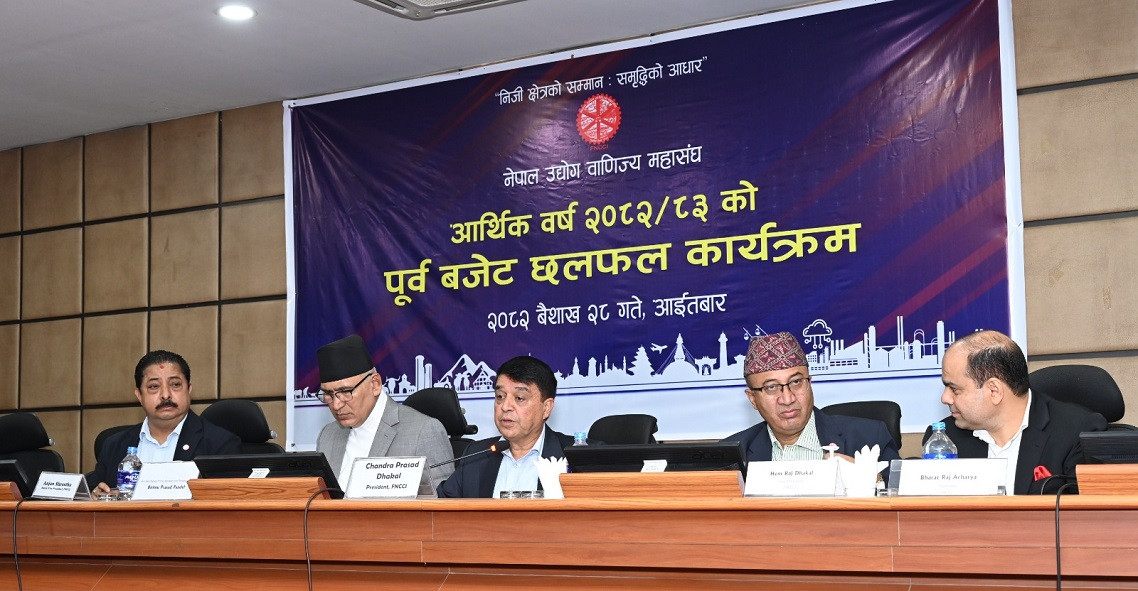  पूर्वबजेट अन्तरक्रियामा अध्यक्ष चन्द्र ढकालले राखेको मन्तव्यको पूर्णपाठ