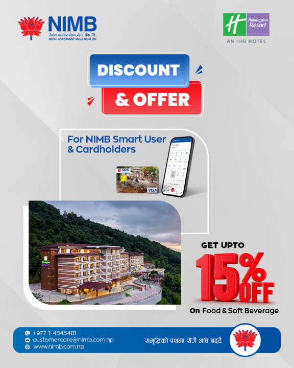नेपाल इन्भेष्टमेण्ट मेगा बैंकका ग्राहकलाई होलिडे इन रिसोर्टमा आकर्षक छुट