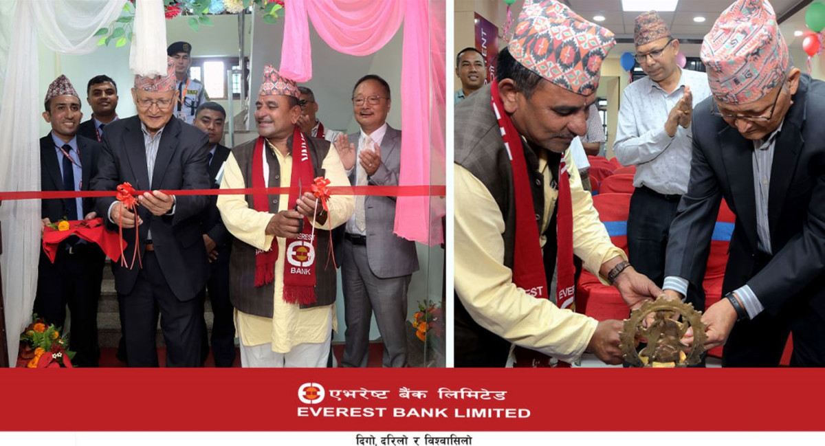 एभरेष्ट बैंक लिमिटेडको १३२औँ शाखा सिन्धुलीमा, अत्याधुनिक, सरल र सहज बैंकिङ्ग सुविधा लिन सकिने