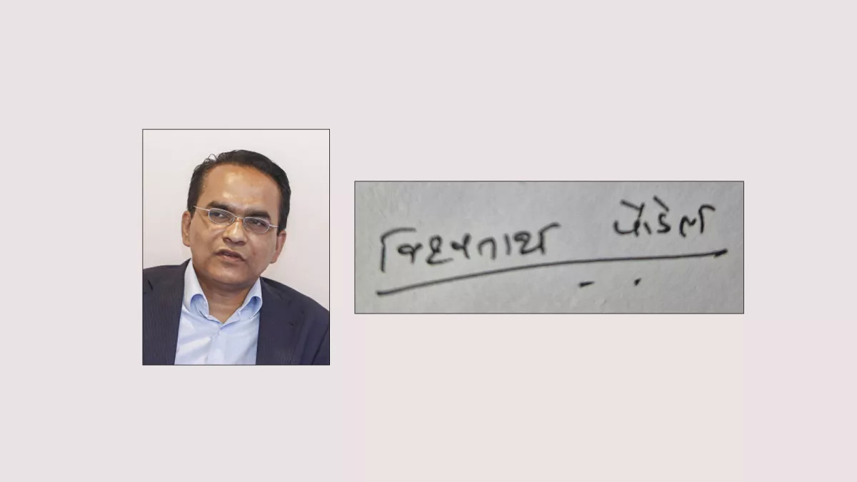 नयाँ नोटमा अब यस्तो हुनेछ गभर्नरको हस्ताक्षर