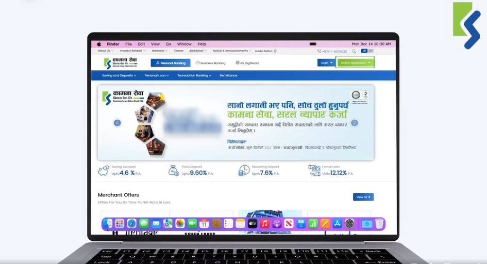 अब बैंक जानु पर्दैन: कामना सेवा विकास बैंकले सुरु गर्‍यो अनलाइन खाता खोल्ने सुविधा